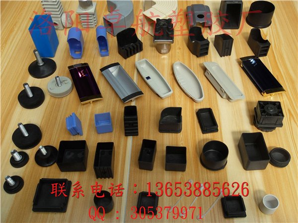 专业塑料脚套橡胶脚套课桌椅脚套铁床脚套：【信誉厂