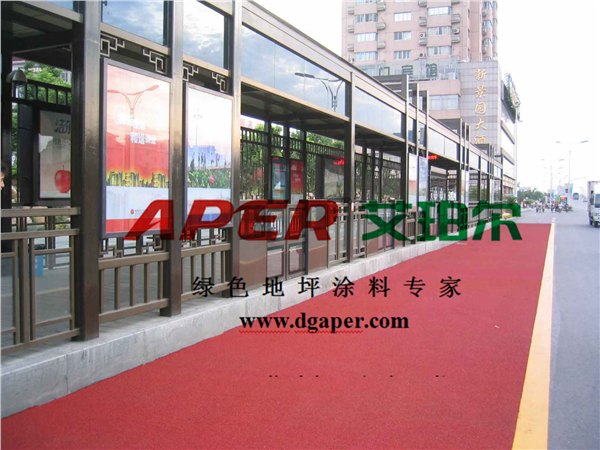 防滑路面材料直销厂家哪里找_人行彩色防滑道代理加