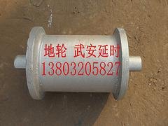 厂家供应地轮 在哪容易买到上等地轮