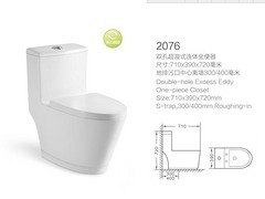 陶瓷卫浴价位 哪里有卖专业的双孔超漩式座便器