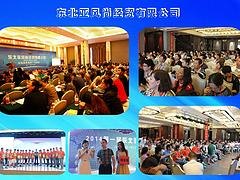 服饰加盟找东北亚OTO体验店|哈尔滨东北亚