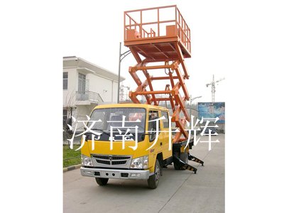 山东车载式升降求购|山东车载式升降报价|