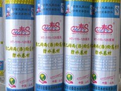低价批发聚乙烯涤纶高分子防水卷材_找优质聚乙烯涤