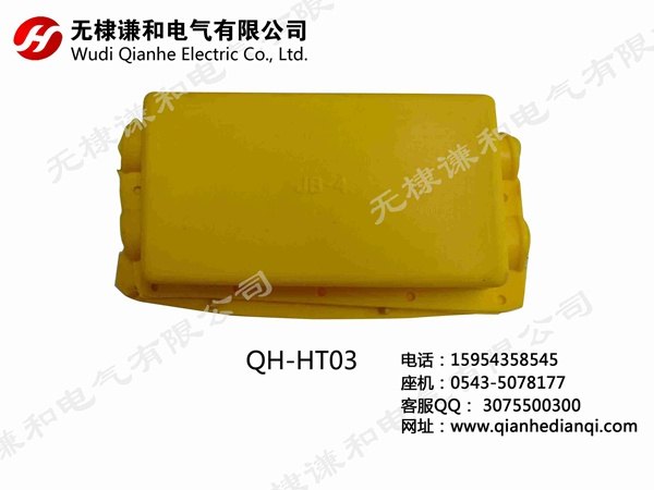 中低压电力产品的绝缘防护套