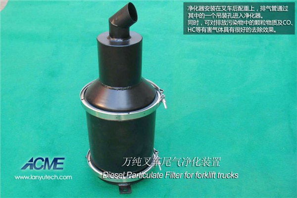 石家庄价位合理的【柴油叉车尾气净化器】哪里买