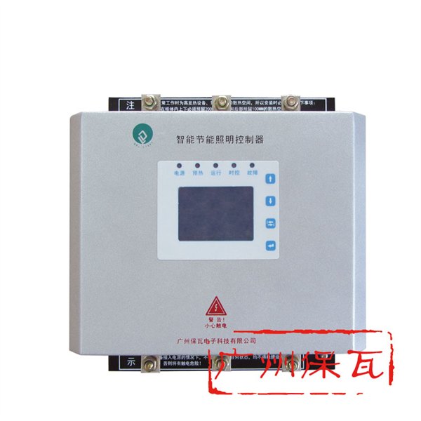 SJD-LD-60A路灯节电器供应厂家-路灯节电器批发