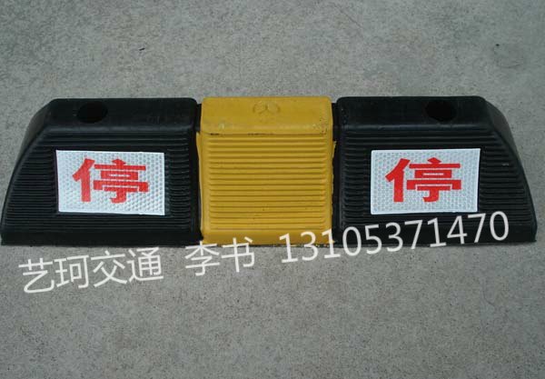 橡胶挡车器厂家，橡胶挡车器公司，橡胶挡车器图片
