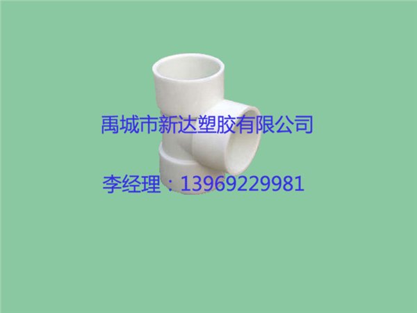 朋友们都在高喊【天津新达FRPP三通】品质过硬