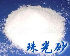 供应浙江杭州珠光砂、宁波珠光砂、温州珠光砂、绍兴珠光砂