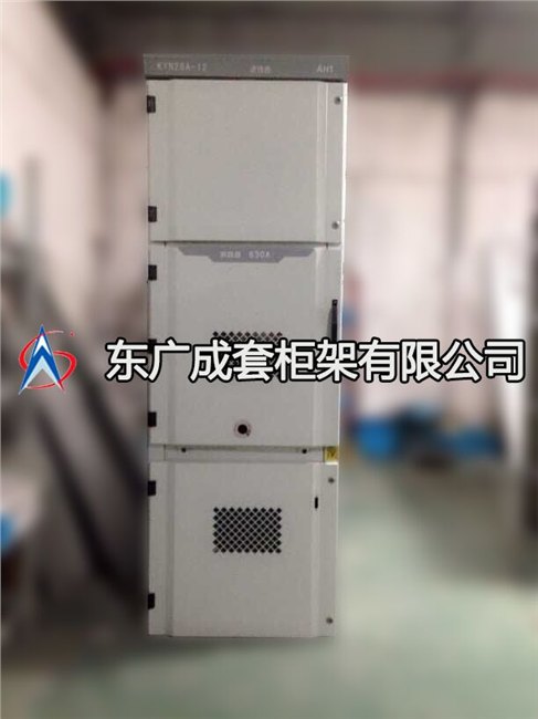 KYN28高压柜，KYN28成套柜，KYN28中