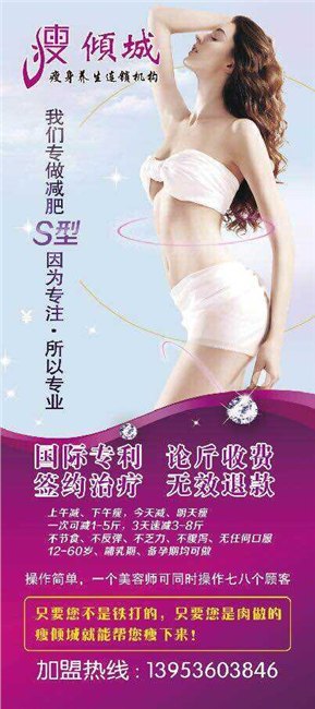 中药热敷减肥哪家好？？中药热敷减肥垫价格//瘦倾
