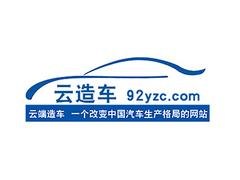 汽车氙气灯|信誉好的云造车供应商推荐