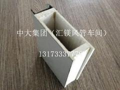 MFR排烟风管厂家直销 防排烟设备