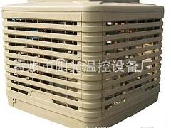 阳光温控设备专业的冷风机出售_冷风机厂家代理加盟