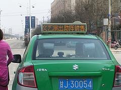 陇西出租车_价位合理的出租车LED顶屏哪