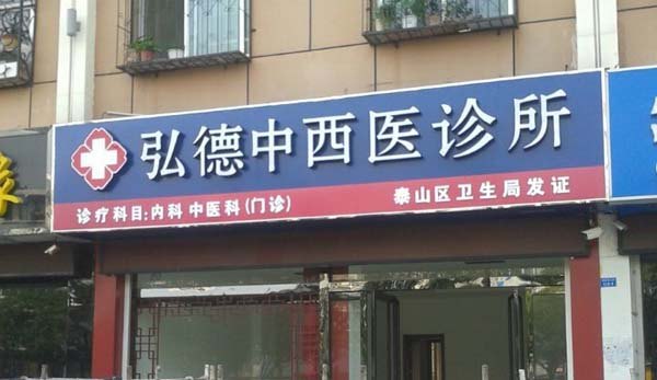 泰安广告公司-泰安正发广告，顶尖的广告公司
