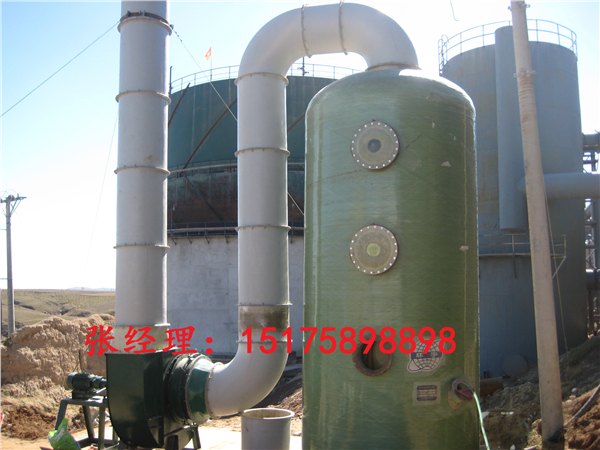 DGS 型玻璃钢酸雾净化塔 
