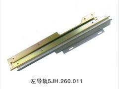温州左导轨5JH.260.011哪家好：高压开关