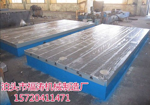 500*800铸铁T型槽平台南通现货供应  铸铁平板支架