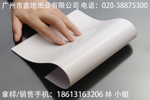和丽希Herrlich进口玻璃卡纸