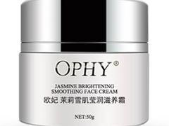绿植源_专业化妆品供应商，化妆品欧妃化妆品牌价格