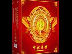 银盾印务_专业的礼盒包装供应商，兰州礼盒包装