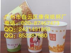 一次性豆浆纸杯厂家推荐——提供现磨豆浆杯