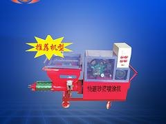 邢台专业的砂浆喷涂机_厂家直销——秦皇岛砂浆喷涂
