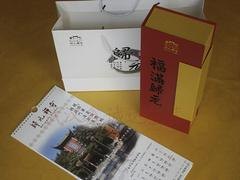 玉麒麟，武汉优质台历企业 荆门台历订制