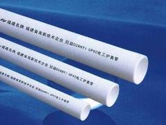 福建地区好的pvc绝缘电工套管_泉州pvc绝缘电