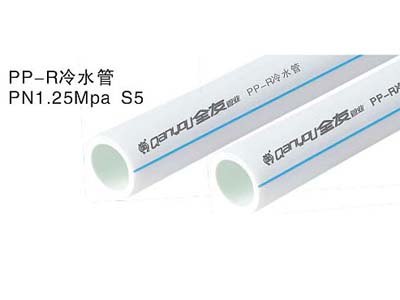 全友---PP-R冷水管管件