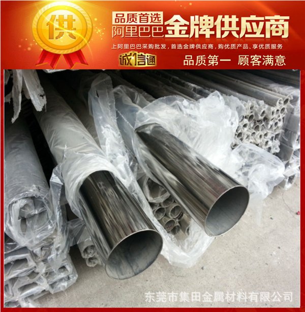 供应GB标准06Cr18Ni13Si4不锈钢 不