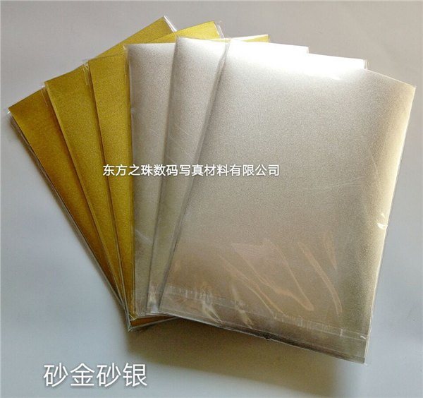 供应南阳东方之珠A4A3及各种卷筒 弱溶剂沙银打印胶片