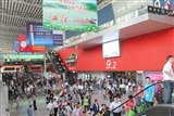 85申请2016春季广交会小家电展位020388