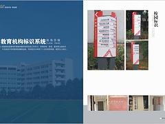厂家推荐精神堡垒：哪里供应的标识价格实惠