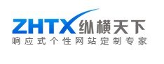 响应式网站公司哪家好——口碑好的网站建设出自四川