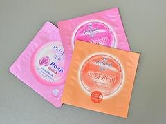 鼎湖可定制面膜袋 优质的面膜袋价钱如何