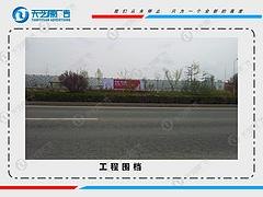大型牌制作应选天艺源|甘肃三面翻制作