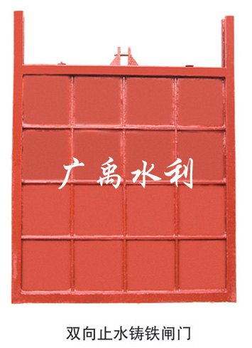 优惠的铸铁闸门各种型号 【推荐】河北广禹上等铸铁