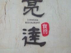 一流的酒店标识牌|创意酒店标识设计优选西正标识