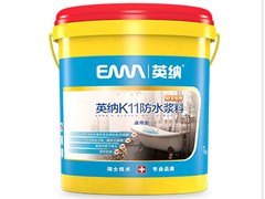 防水浆料供应厂家|福建哪家K11防水浆料通用型供