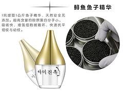 德州哪家雅美臻玉臻爱鱼子眼部精华湿粉供应商好 雅