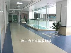 大量出售海南尚艺家塑胶地板：省直辖县级行政单位海