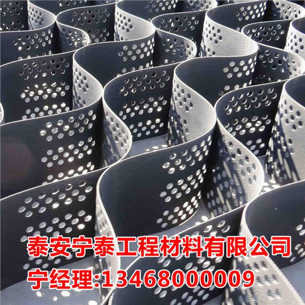 泰安宁泰【土工格室】，宁经理：134680000