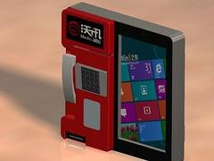 壁挂式自助设备厂商代理_东锐海通电子公司壁挂式自