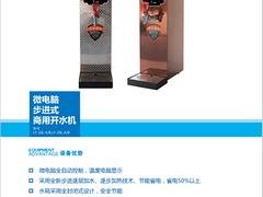 福州开水机哪家好 好的开水机