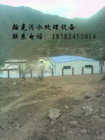 翰克反渗透设备厂家|小型纯净水设备价格|水处理纯水设备安装