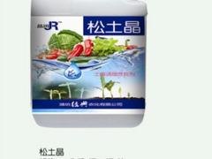 经典农化公司专业供应水溶肥|福建水溶肥
