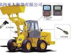 郑州区域专业的装载机秤：装载机电子秤厂家