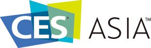 供应2018年亚洲国际消费电子展览会（CES ASIA）